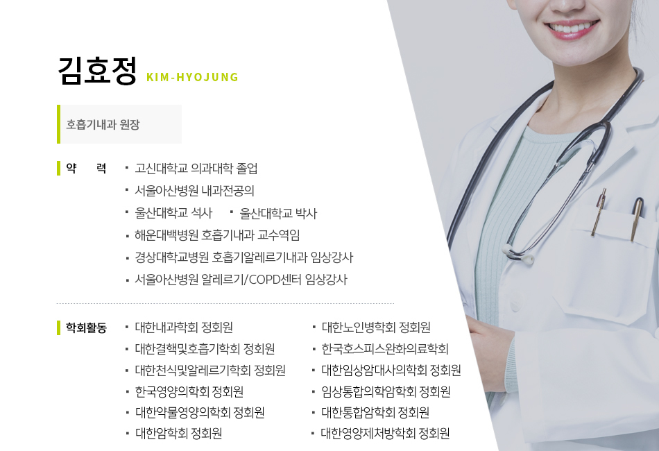 김효정
